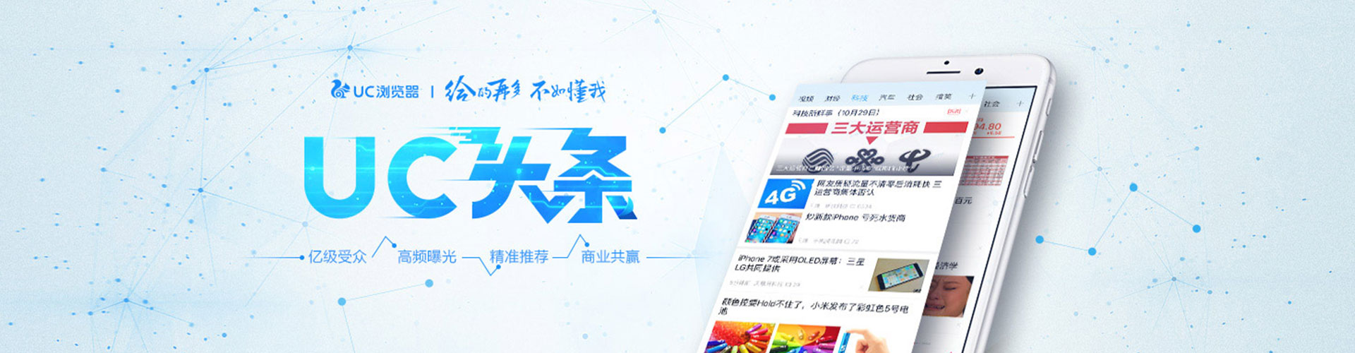 新乐百度怎么推广